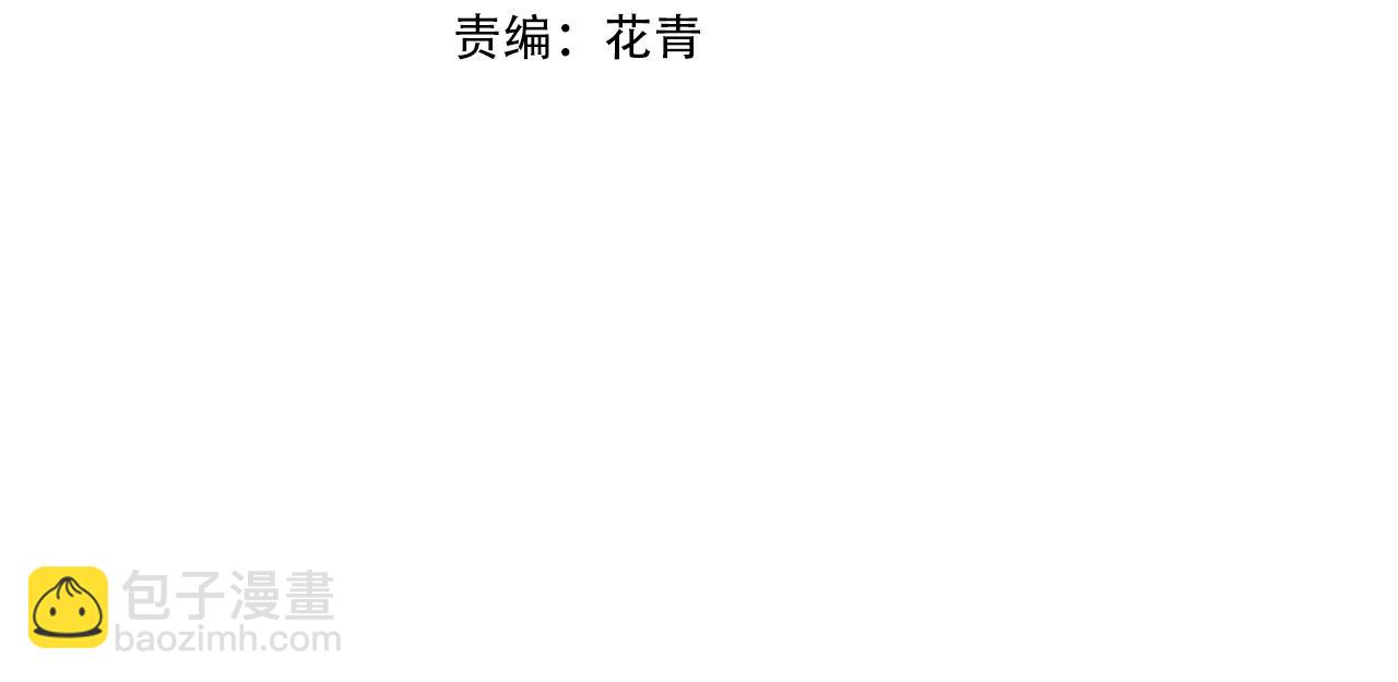 第34话 滑铲老虎杀(1/2)-第34话