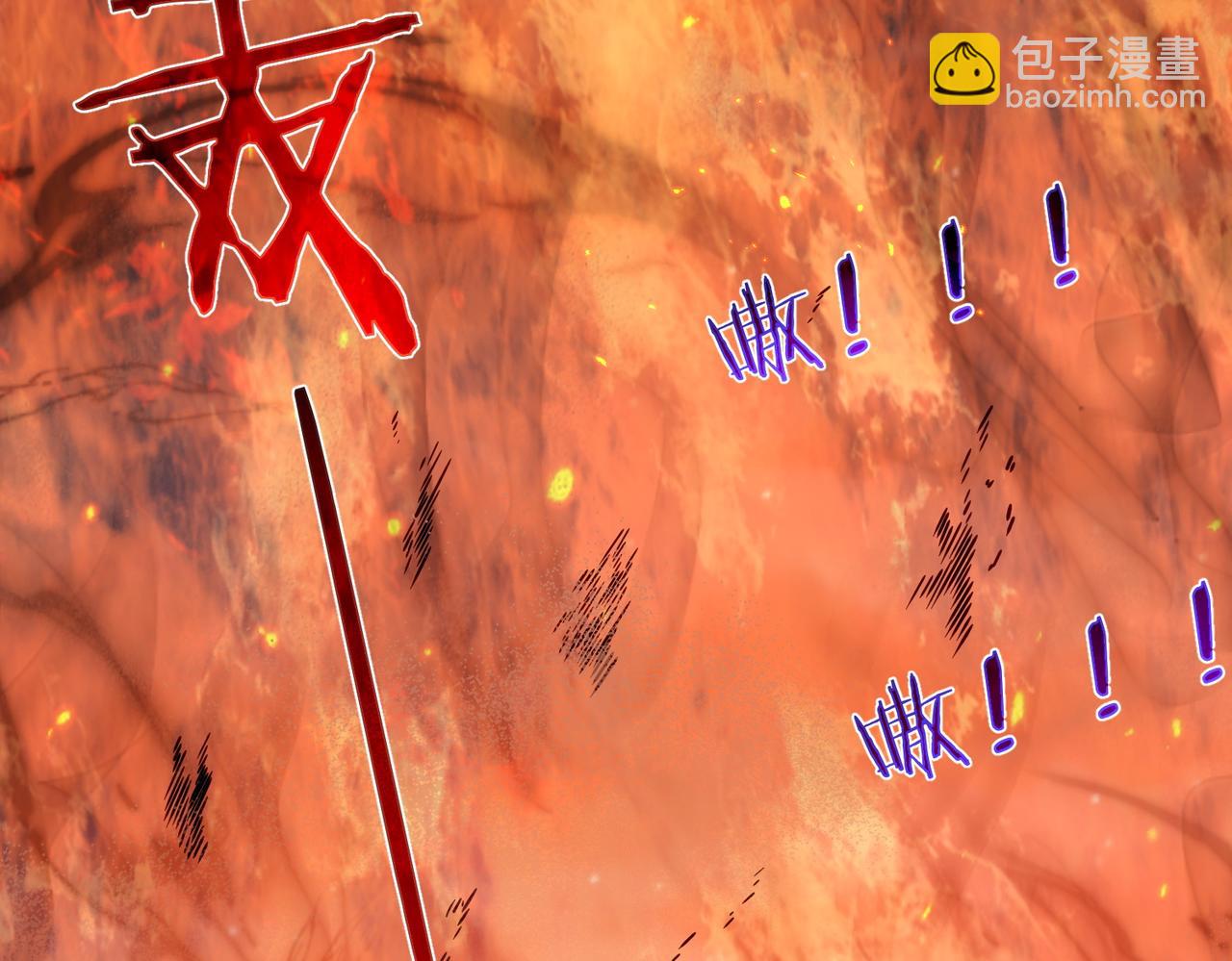 第34话 滑铲老虎杀(1/2)-第34话