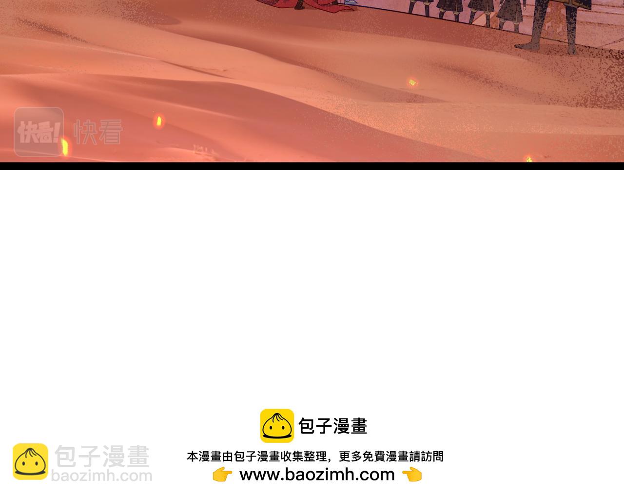 第34话 滑铲老虎杀(1/2)-第34话