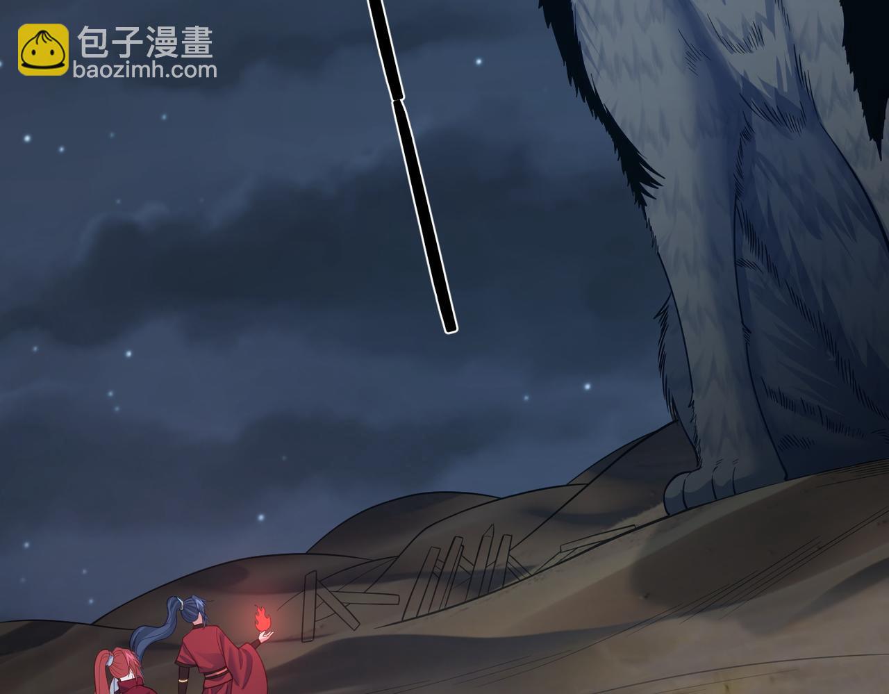 第36话 我来拖住它(1/2)-第36话