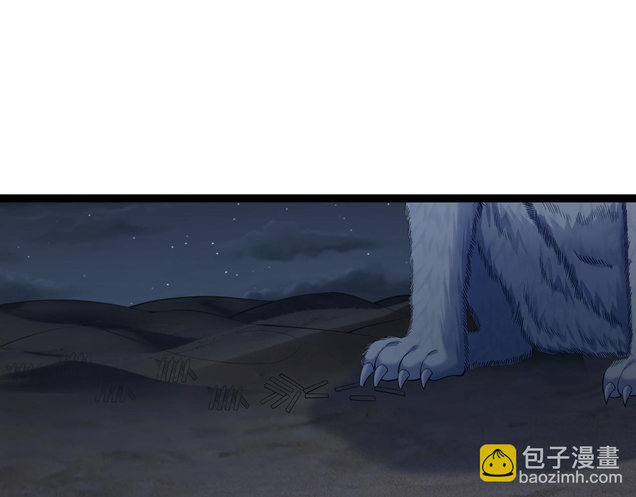 第36话 我来拖住它(1/2)-第36话