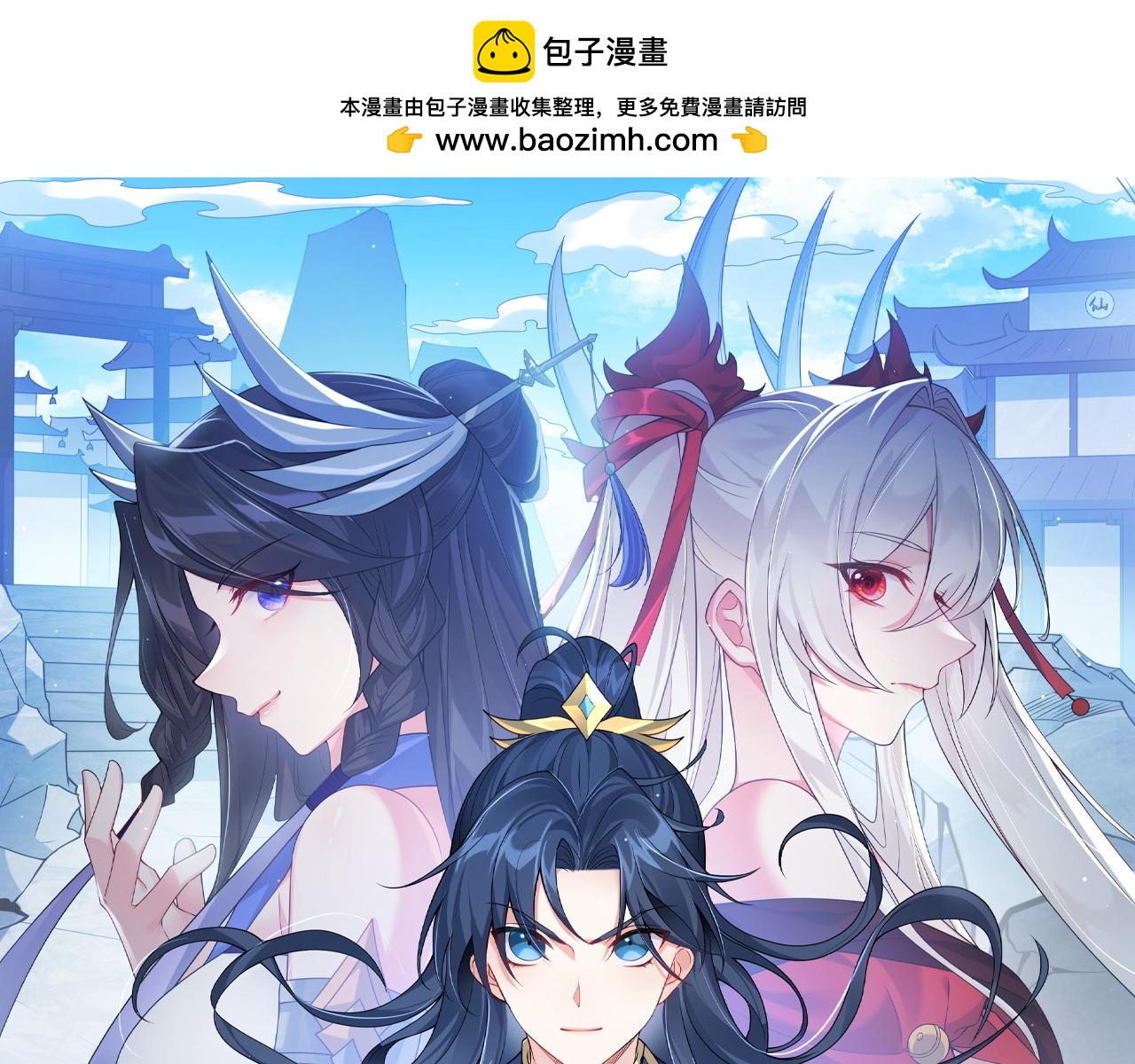 第38话 师父它欺负我！(1/2)-第38话