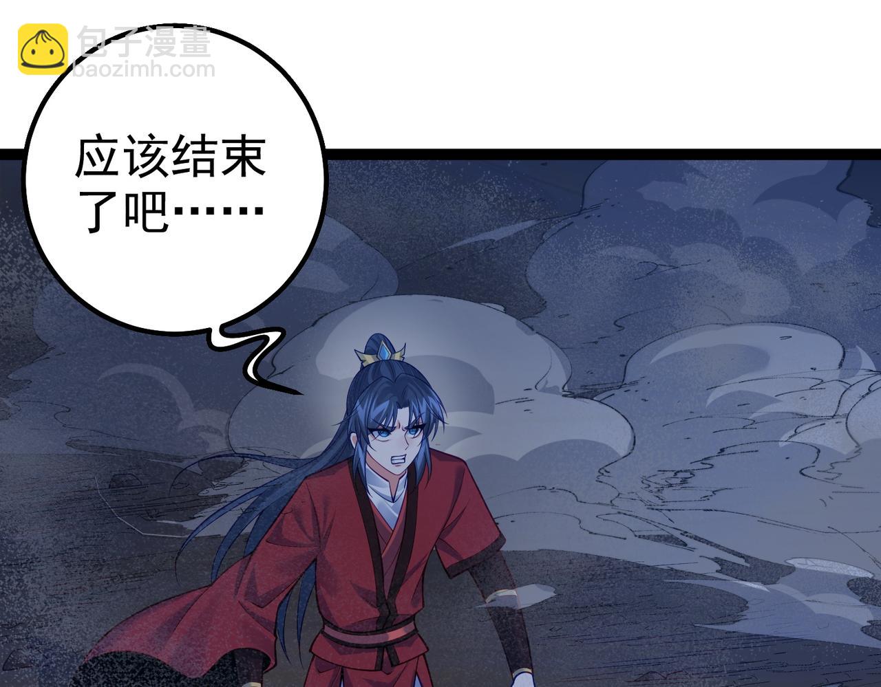 第38话 师父它欺负我！(1/2)-第38话