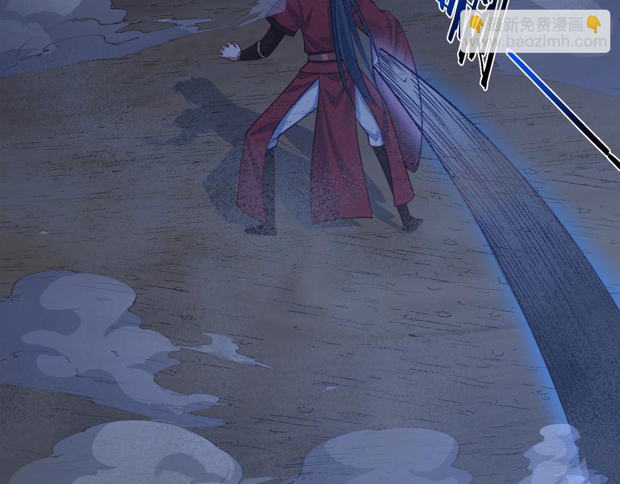 第38话 师父它欺负我！(1/2)-第38话