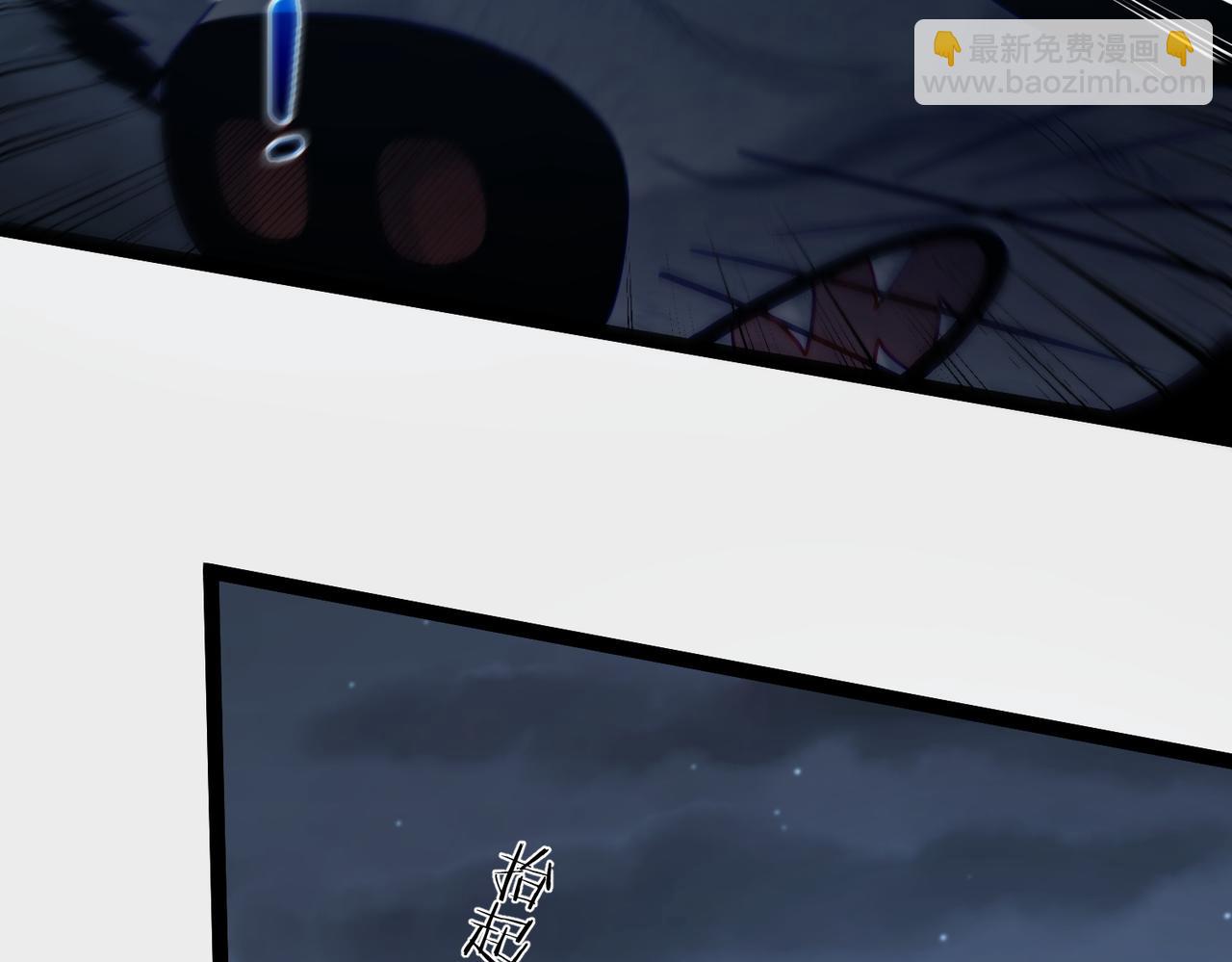 第38话 师父它欺负我！(1/2)-第38话