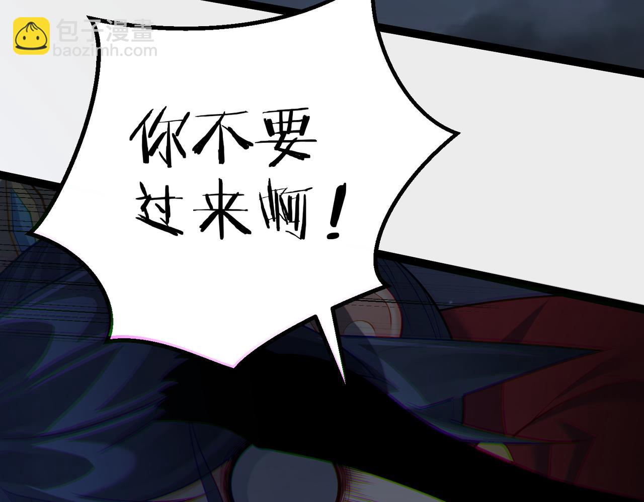 第38话 师父它欺负我！(1/2)-第38话