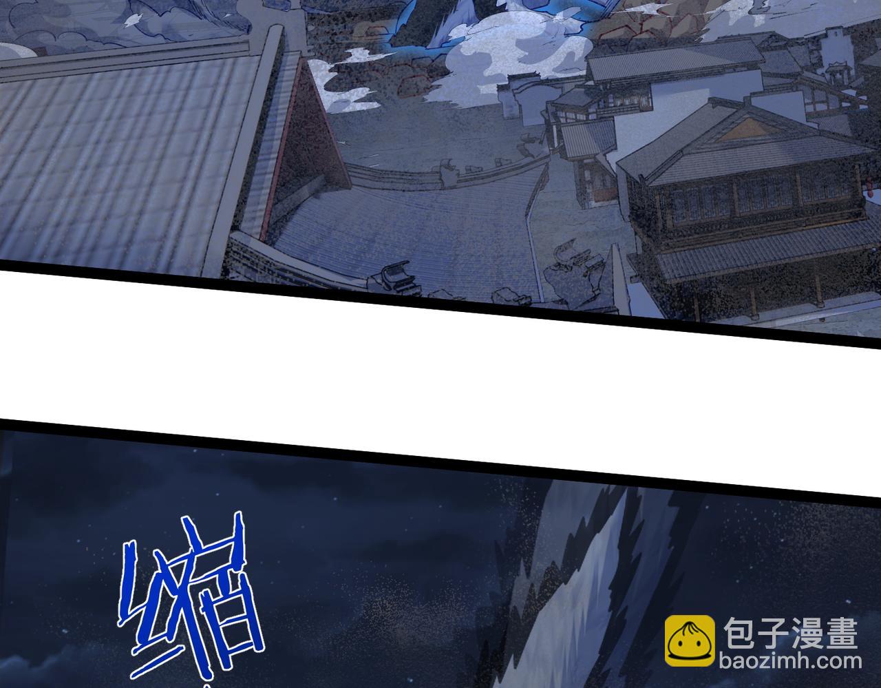 第38话 师父它欺负我！(1/2)-第38话