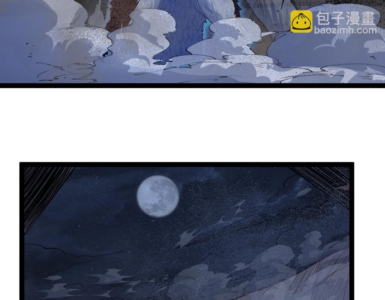 第38话 师父它欺负我！(1/2)-第38话