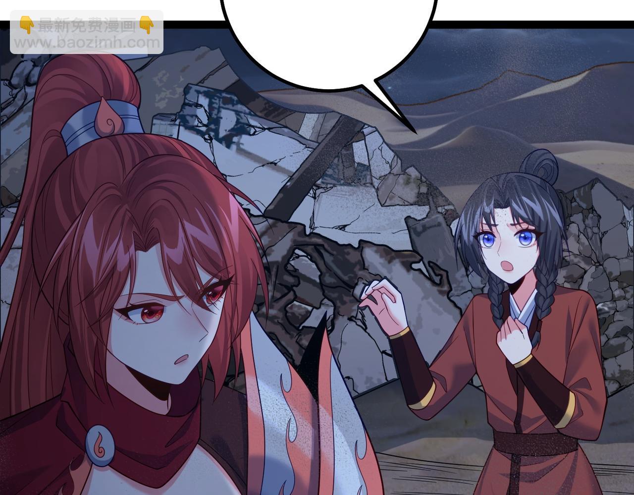 第41话 逃离红莲教(1/3)-第42话