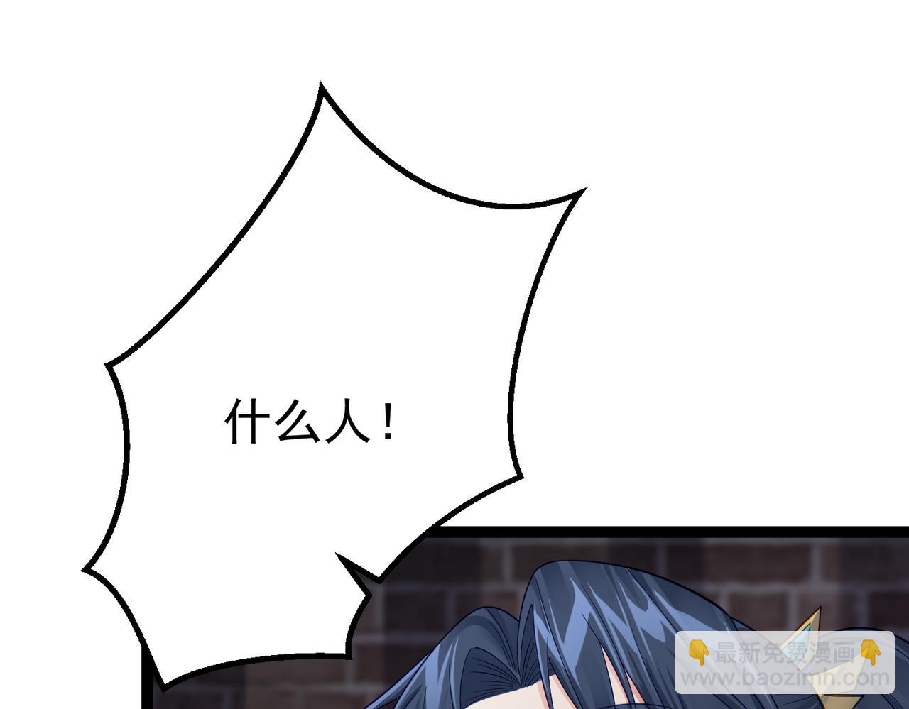 第41话 逃离红莲教(1/3)-第42话