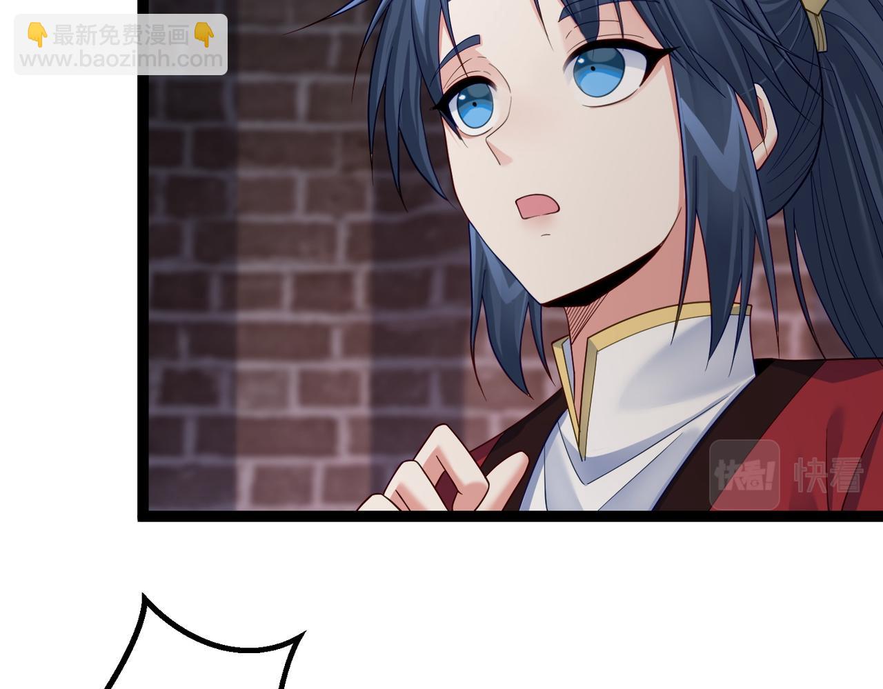 第41话 逃离红莲教(1/3)-第42话