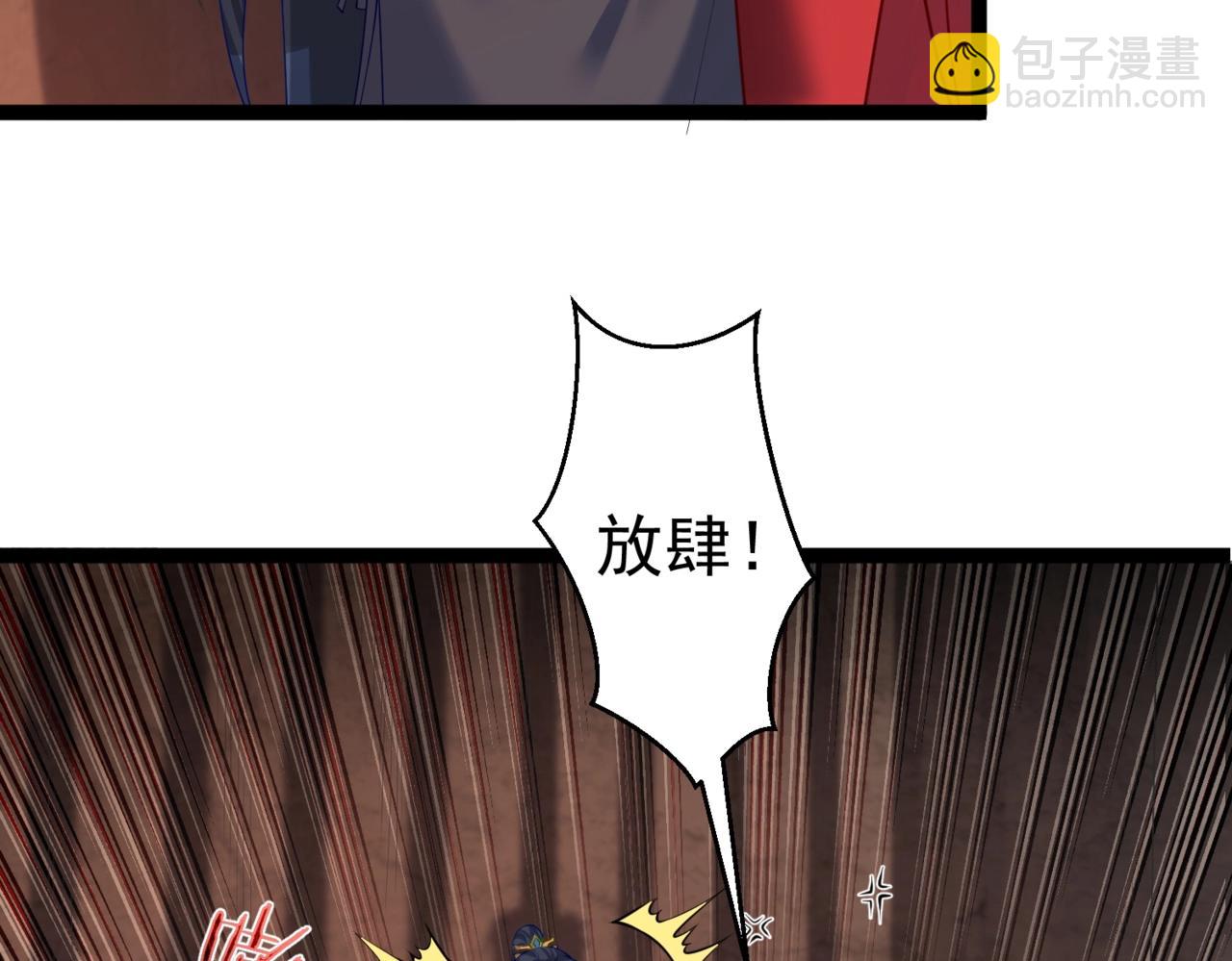 第6话 师徒(1/3)-第6话