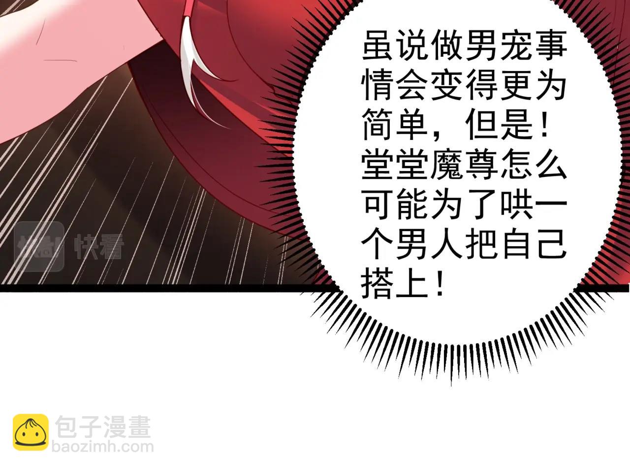 第6话 师徒(1/3)-第6话