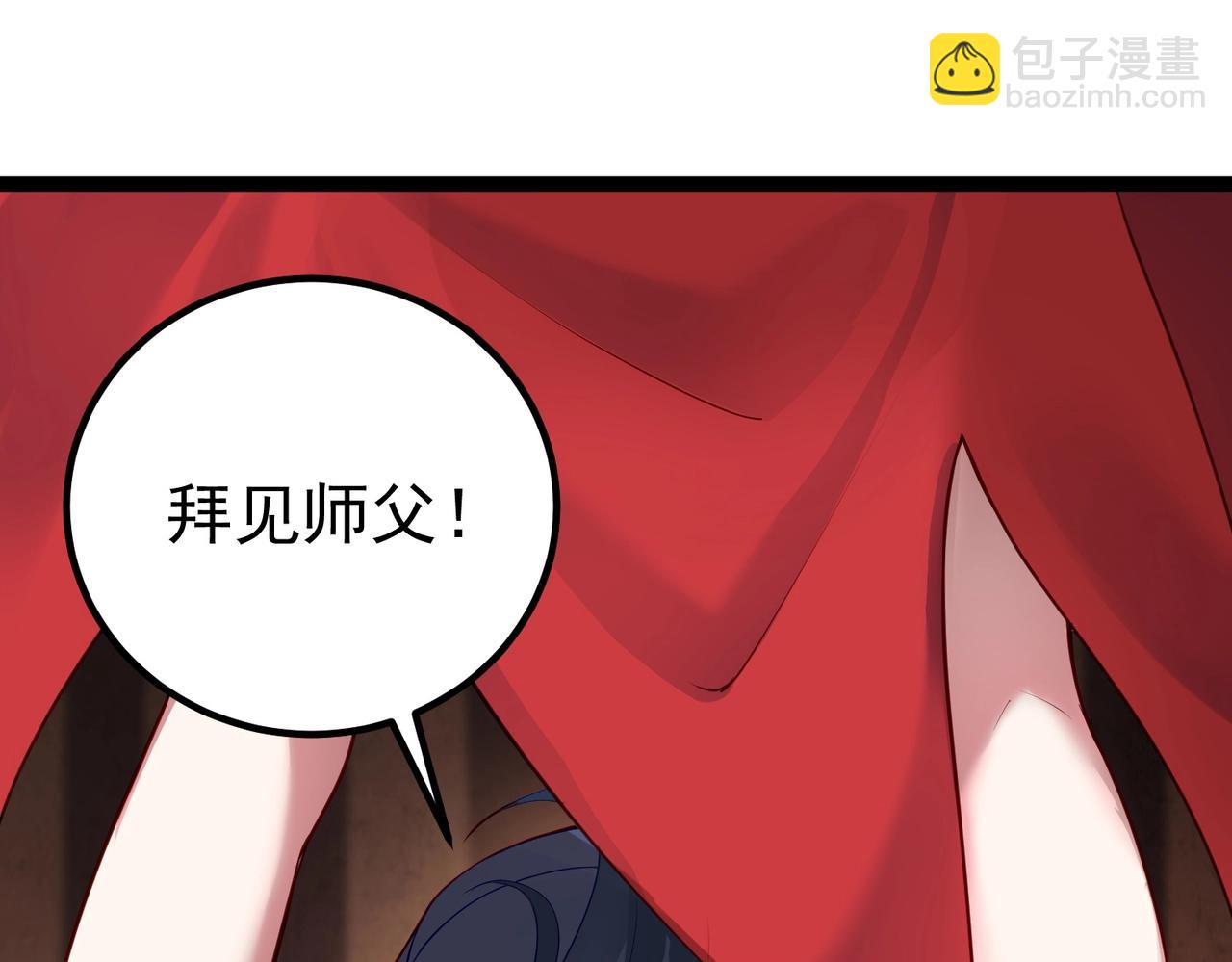 第6话 师徒(1/3)-第6话