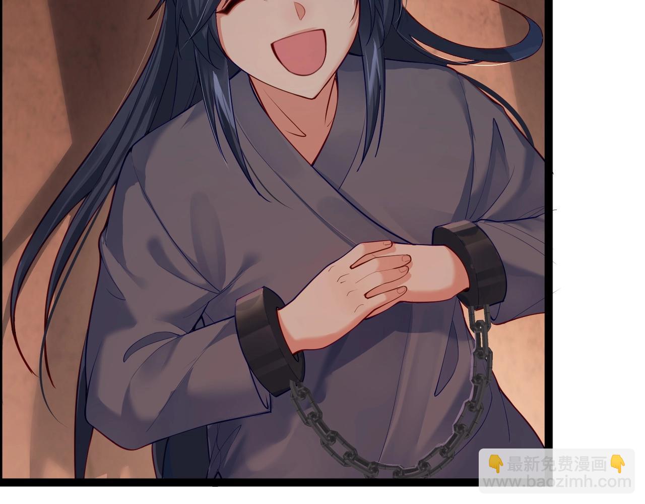 第6话 师徒(1/3)-第6话