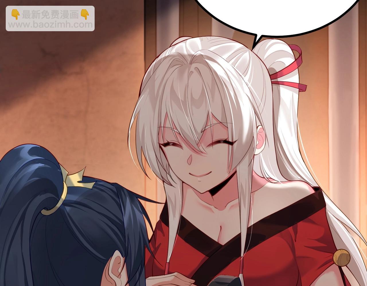 第6话 师徒(1/3)-第6话