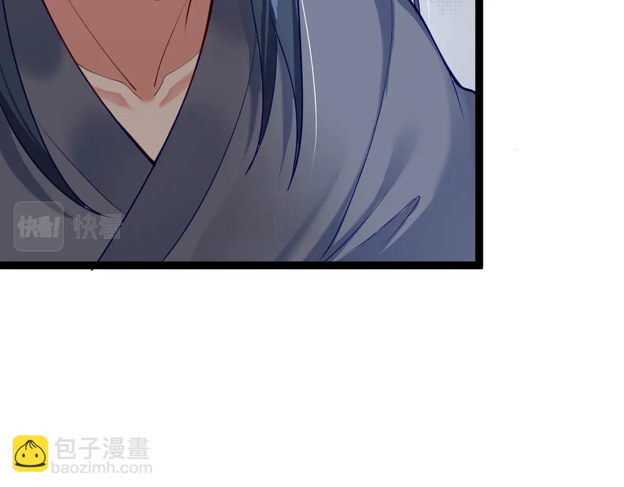 第6话 师徒(1/3)-第6话