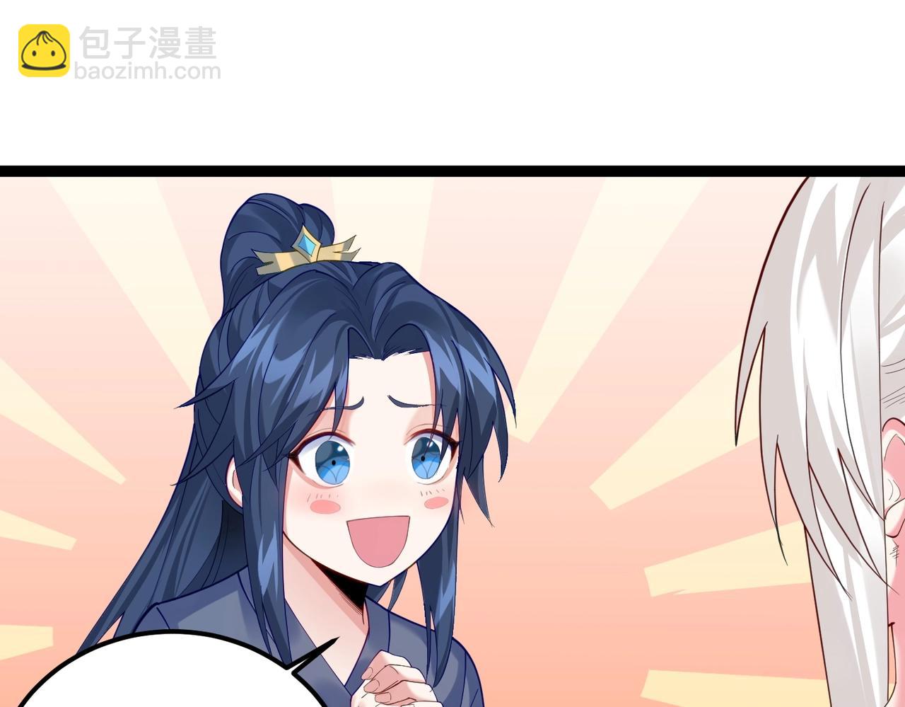 第6话 师徒(1/3)-第6话