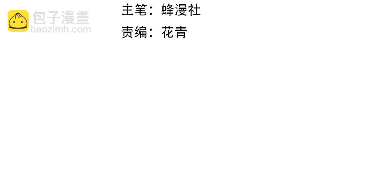 第6话 师徒(1/3)-第6话