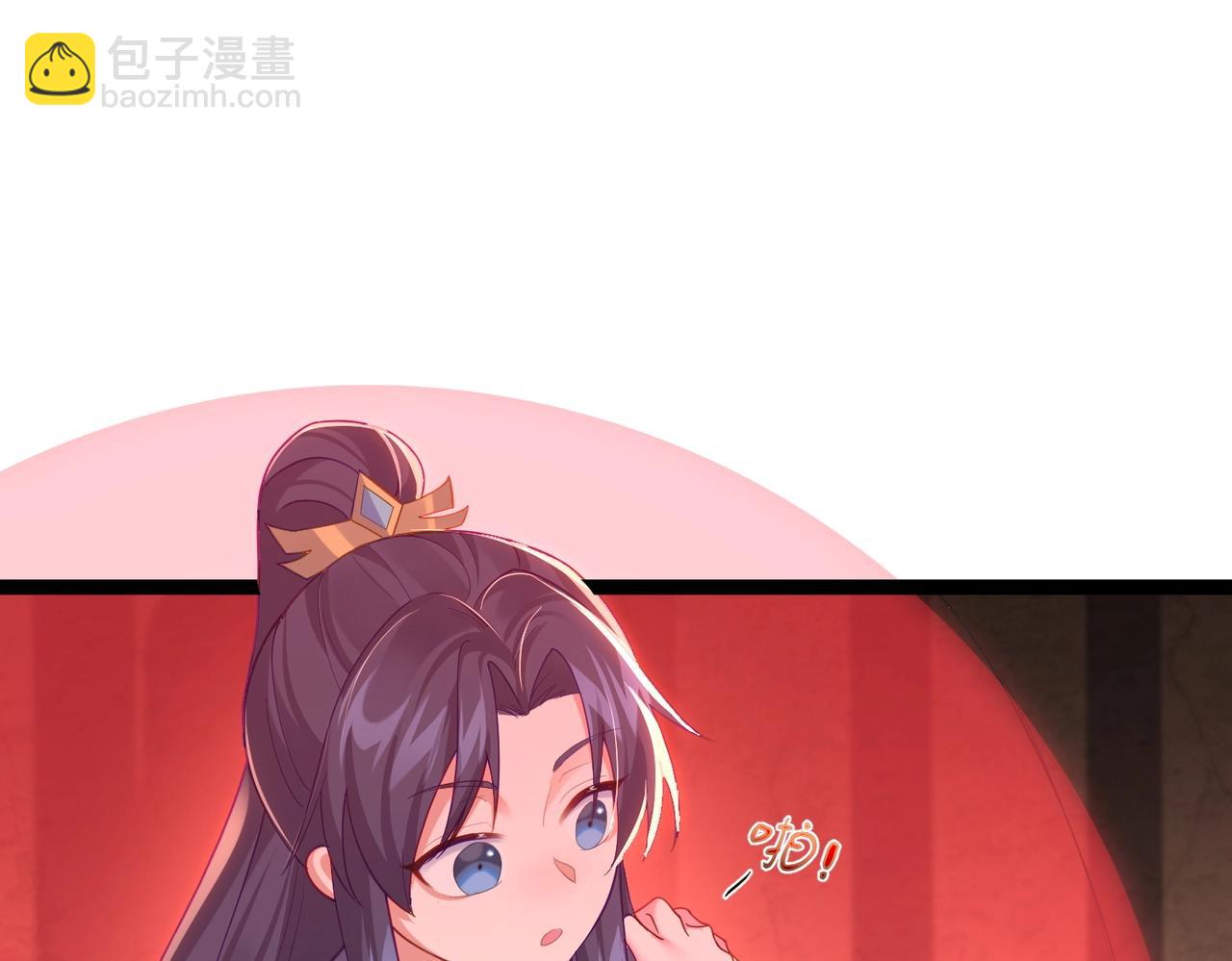 第6话 师徒(1/3)-第6话