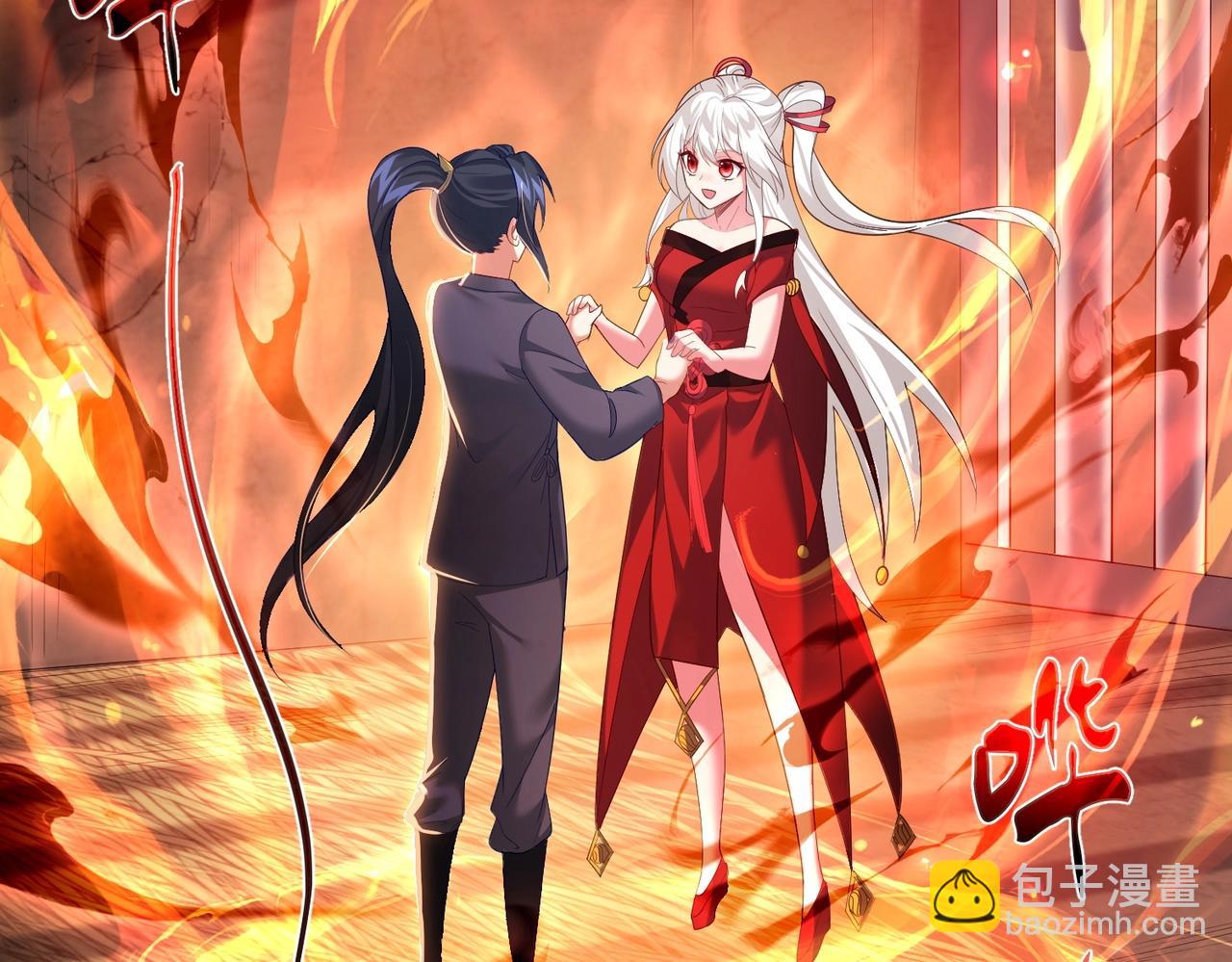 第6话 师徒(1/3)-第6话