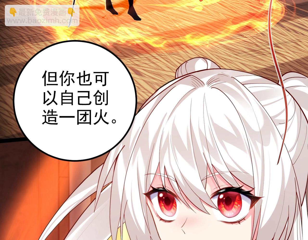 第6话 师徒(1/3)-第6话