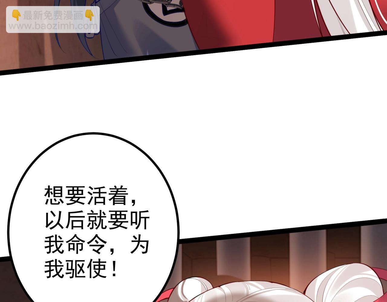 第6话 师徒(1/3)-第6话