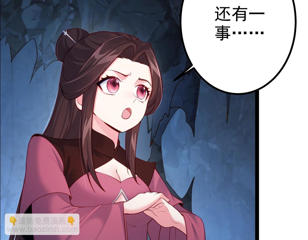 第8话 龙影(1/2)-第8话