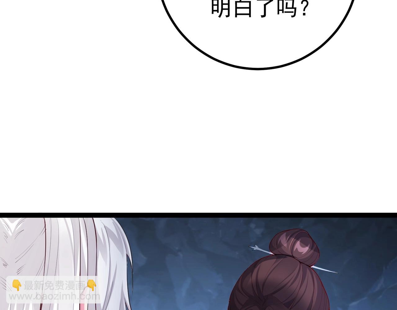 第8话 龙影(1/2)-第8话