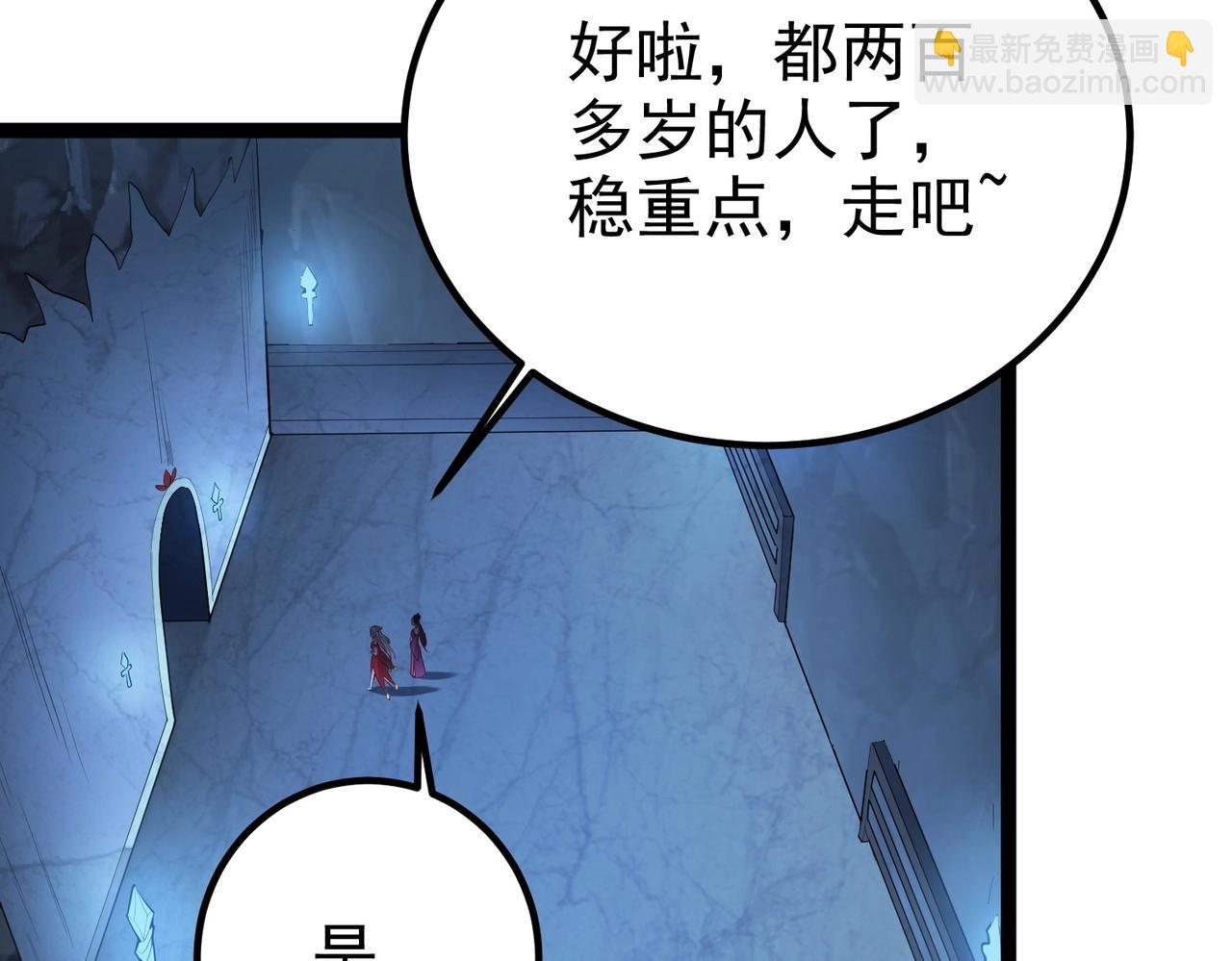 第8话 龙影(1/2)-第8话