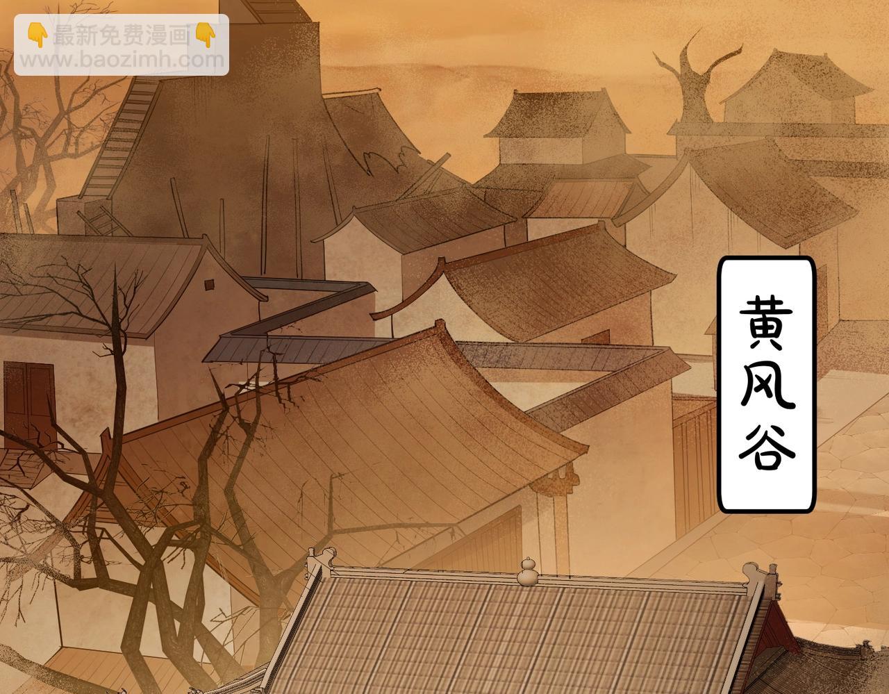 第8话 龙影(1/2)-第8话