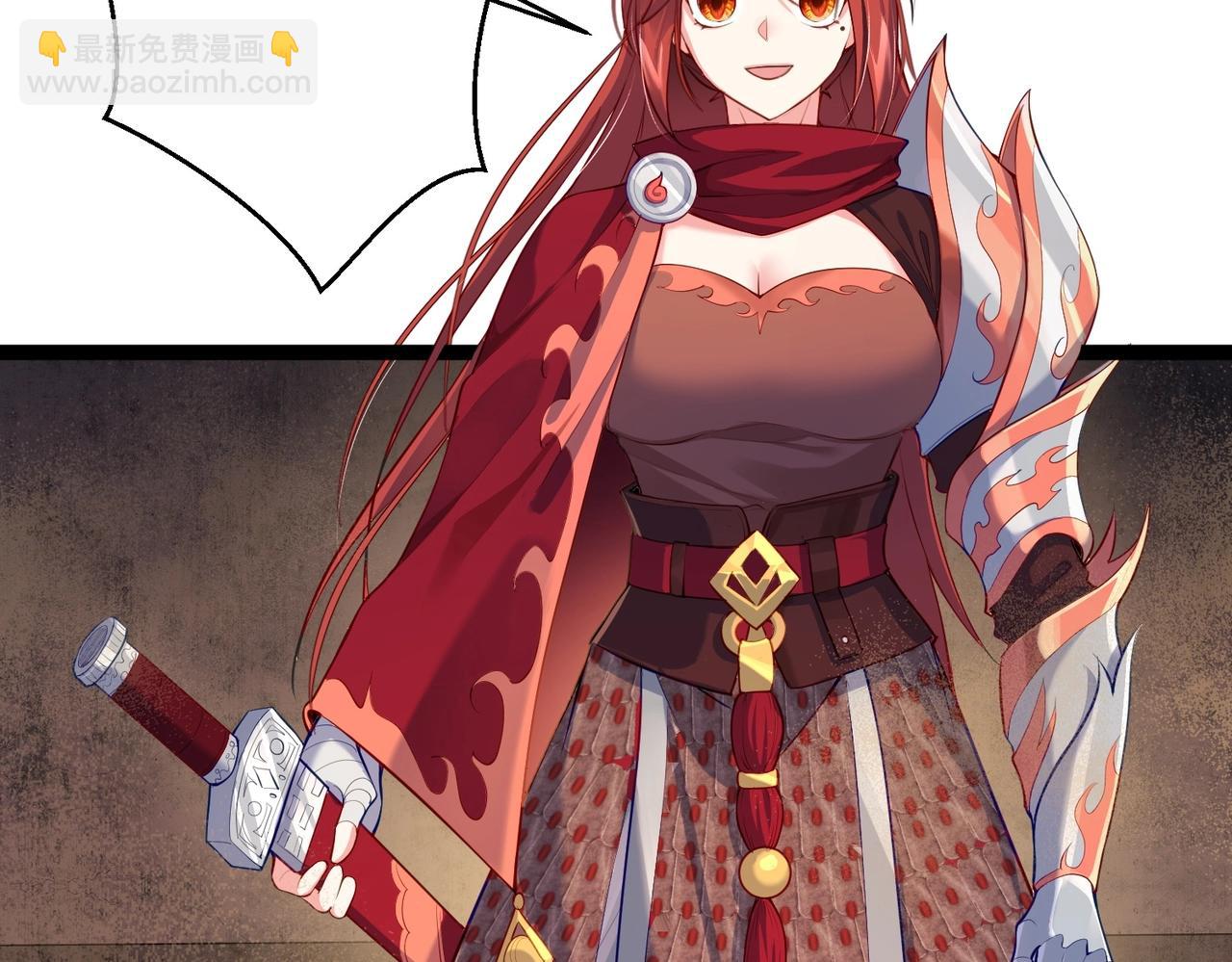 第8话 龙影(1/2)-第8话