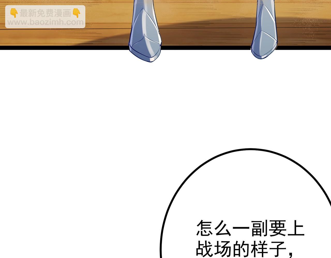 第8话 龙影(1/2)-第8话