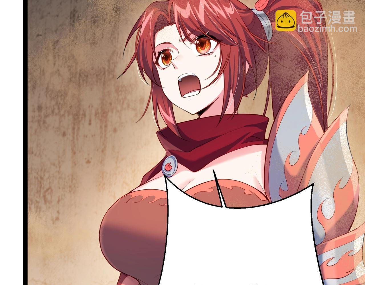 第8话 龙影(1/2)-第8话