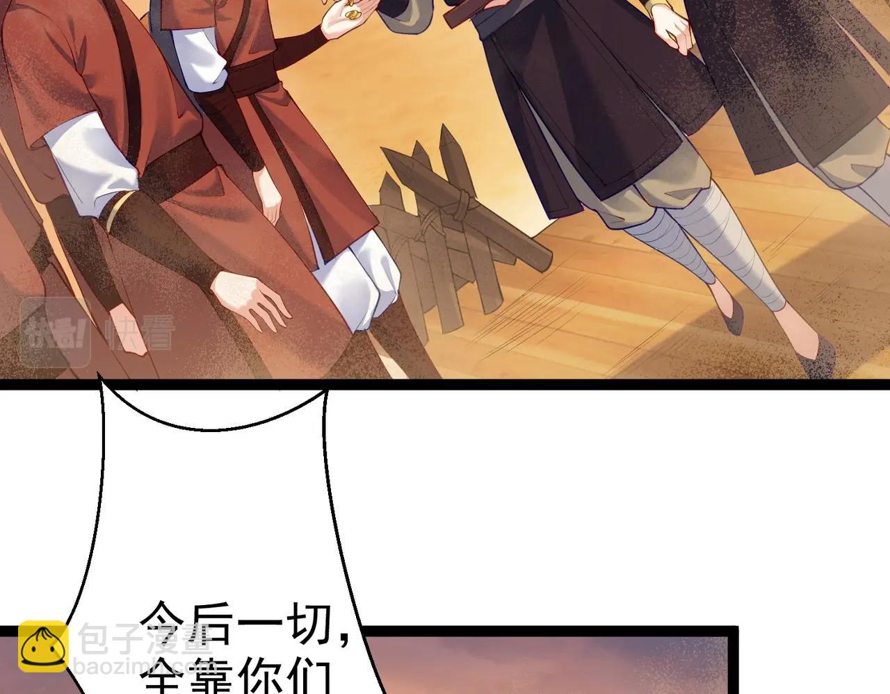 第8话 龙影(1/2)-第8话