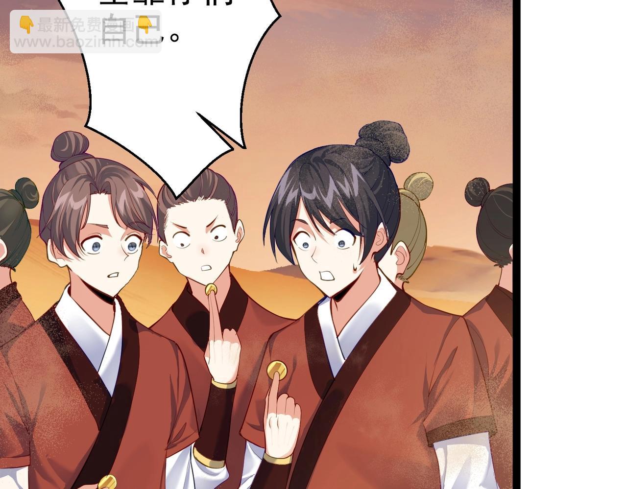 第8话 龙影(1/2)-第8话