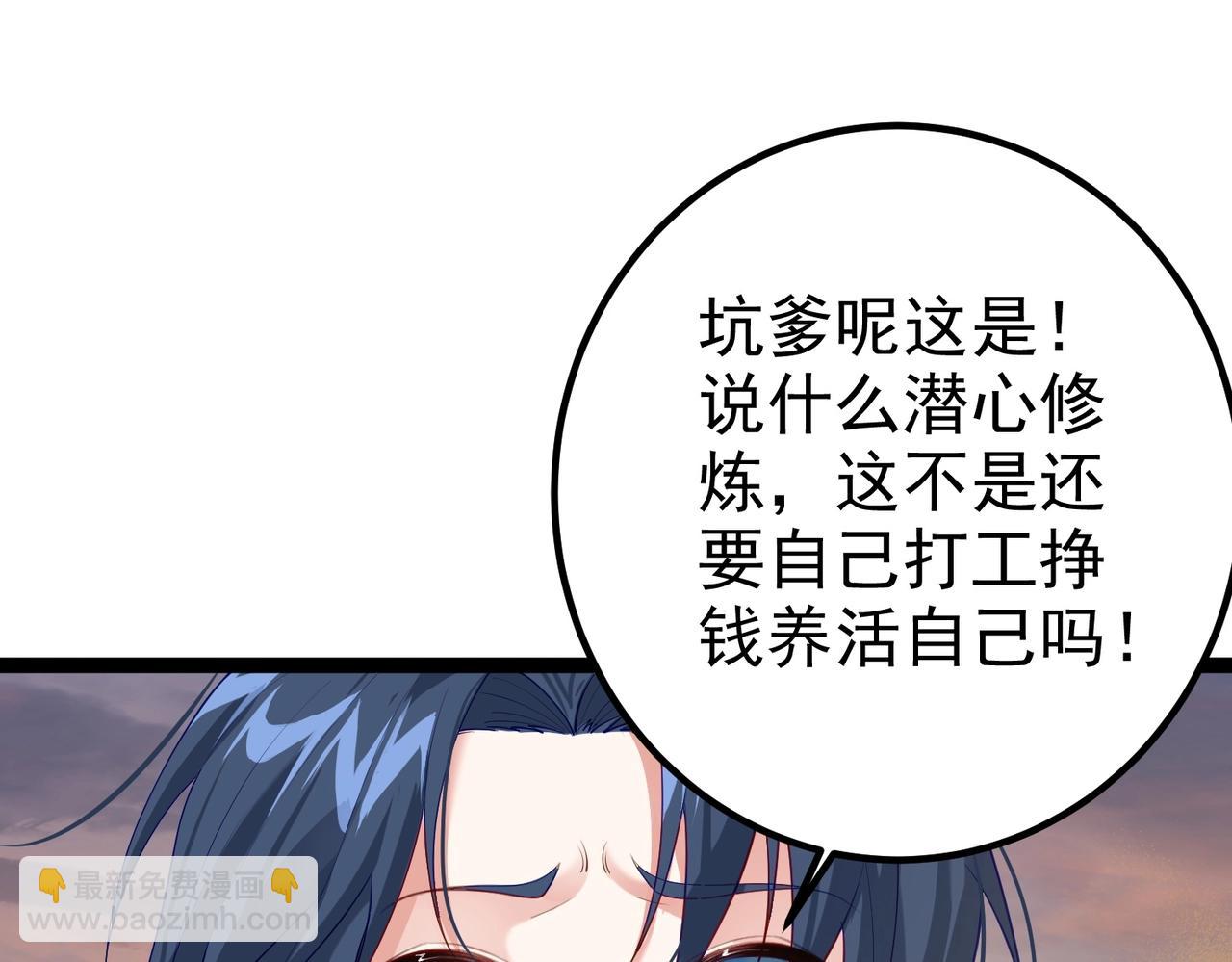 第8话 龙影(1/2)-第8话