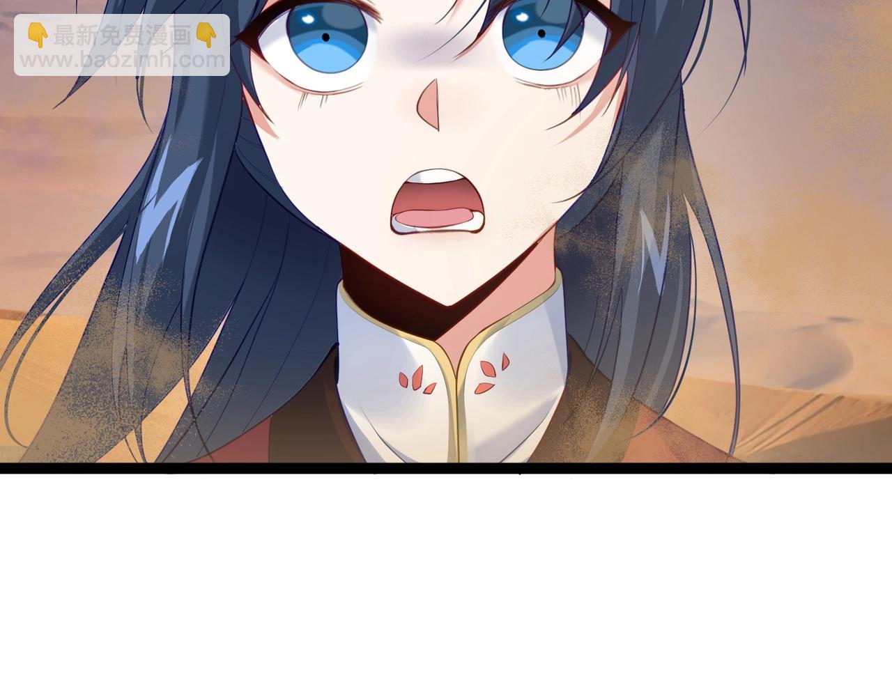 第8话 龙影(1/2)-第8话