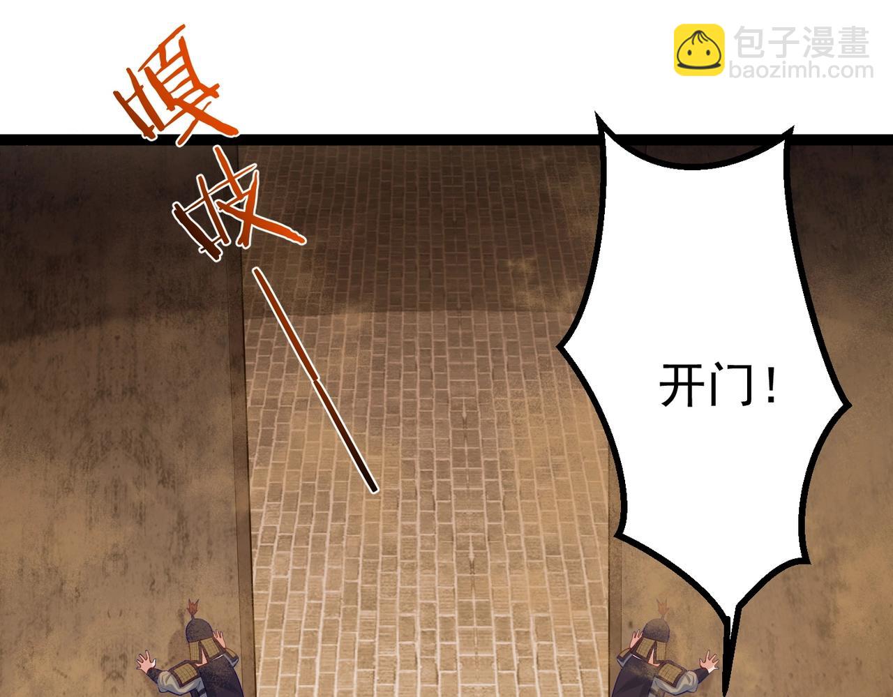 第8话 龙影(1/2)-第8话