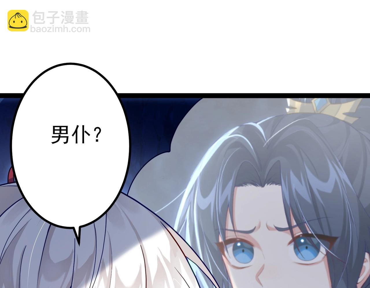 第8话 龙影(1/2)-第8话