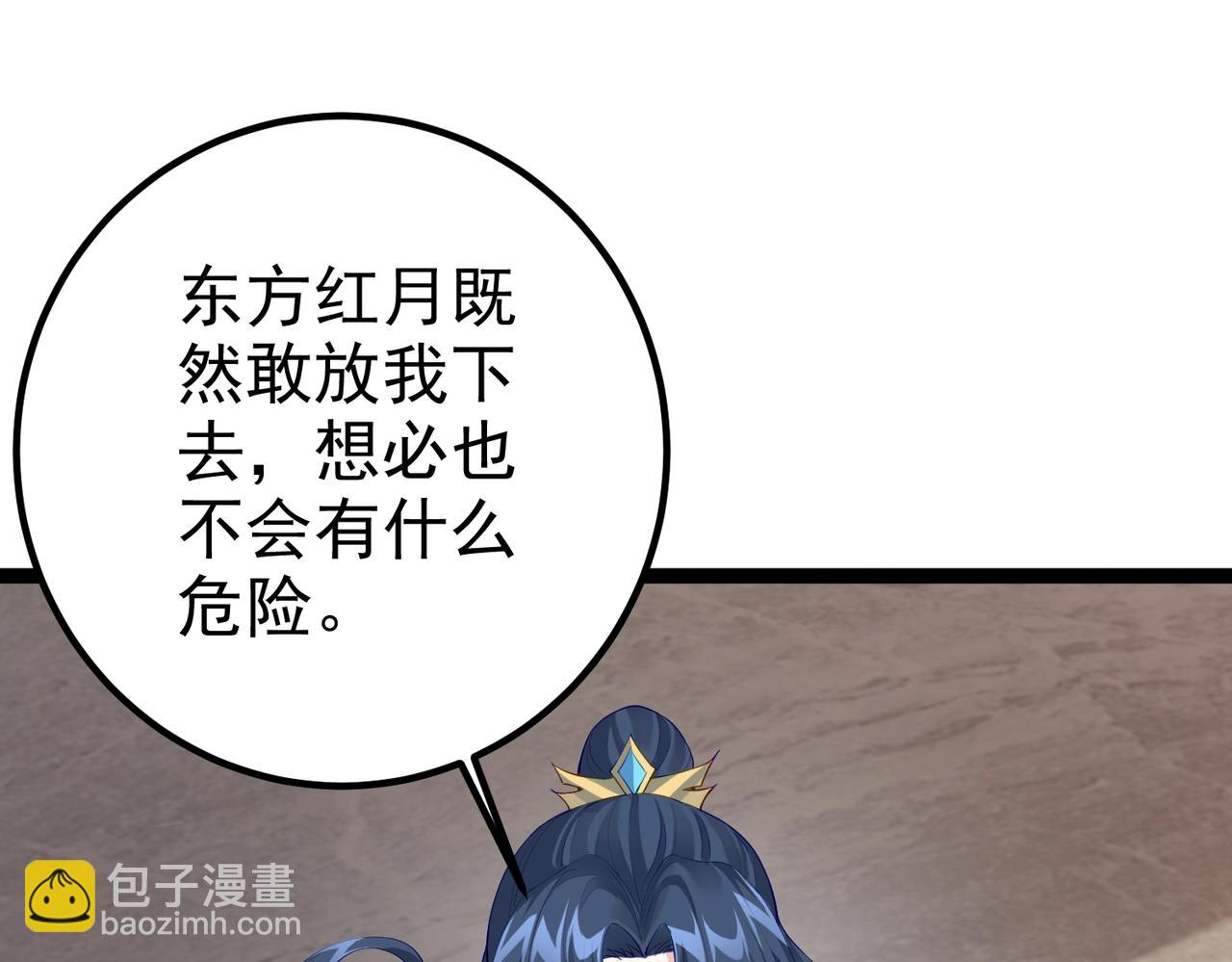 第10话 湖底的秘密(1/3)-第10话