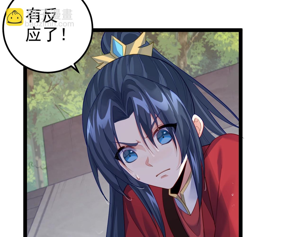 第10话 湖底的秘密(1/3)-第10话