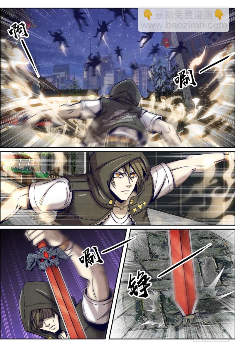 仙界歸來 - 119改變港島格局 - 3