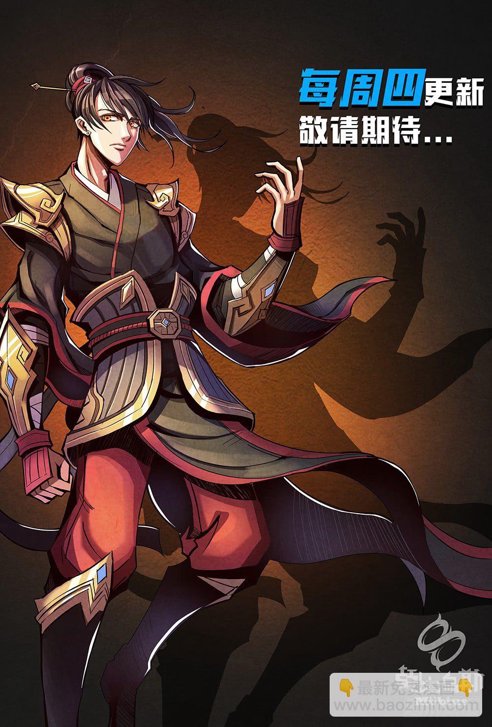 仙界歸來 - 005誰在乎過我們的死活 - 5