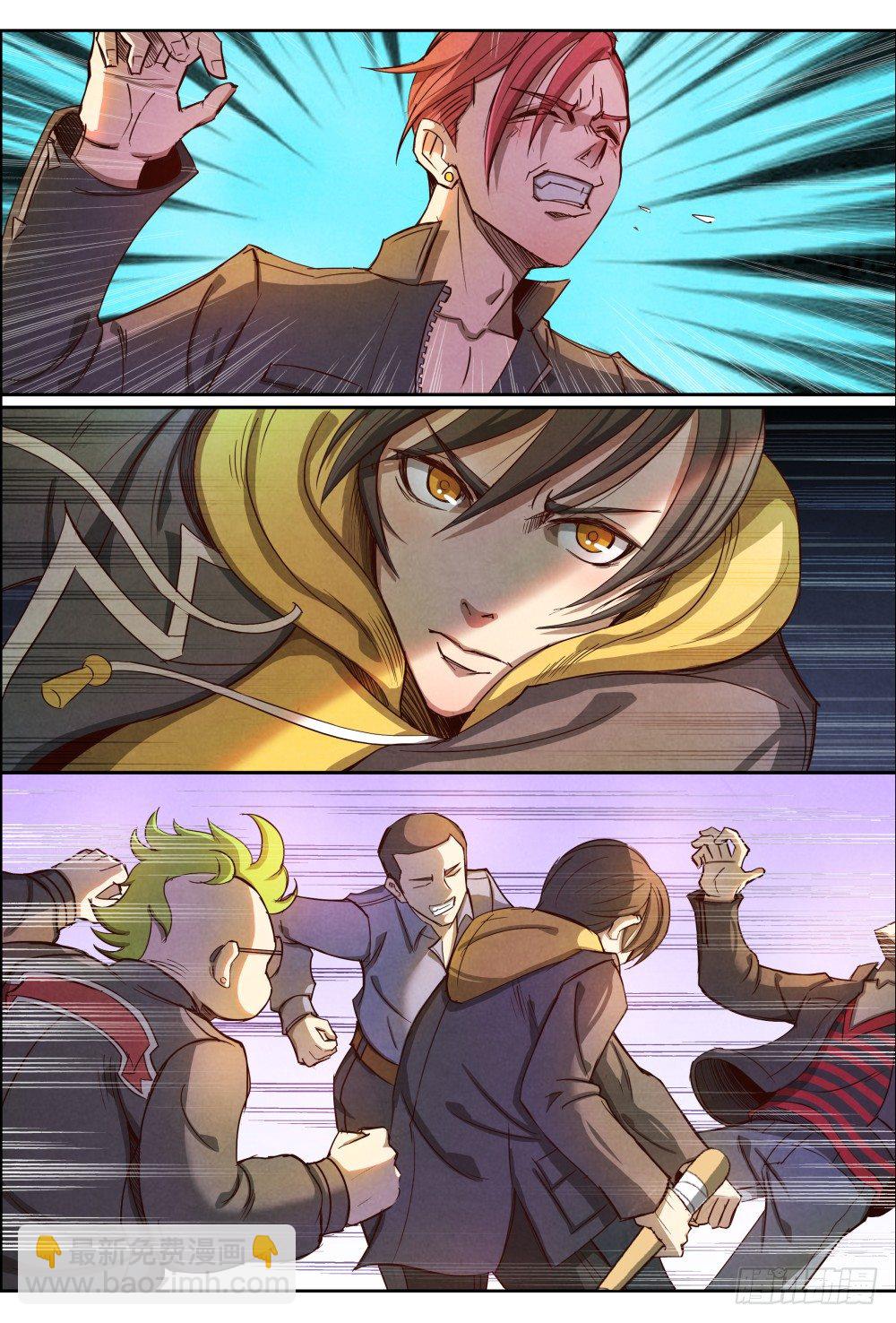 仙界歸來 - 005誰在乎過我們的死活 - 2