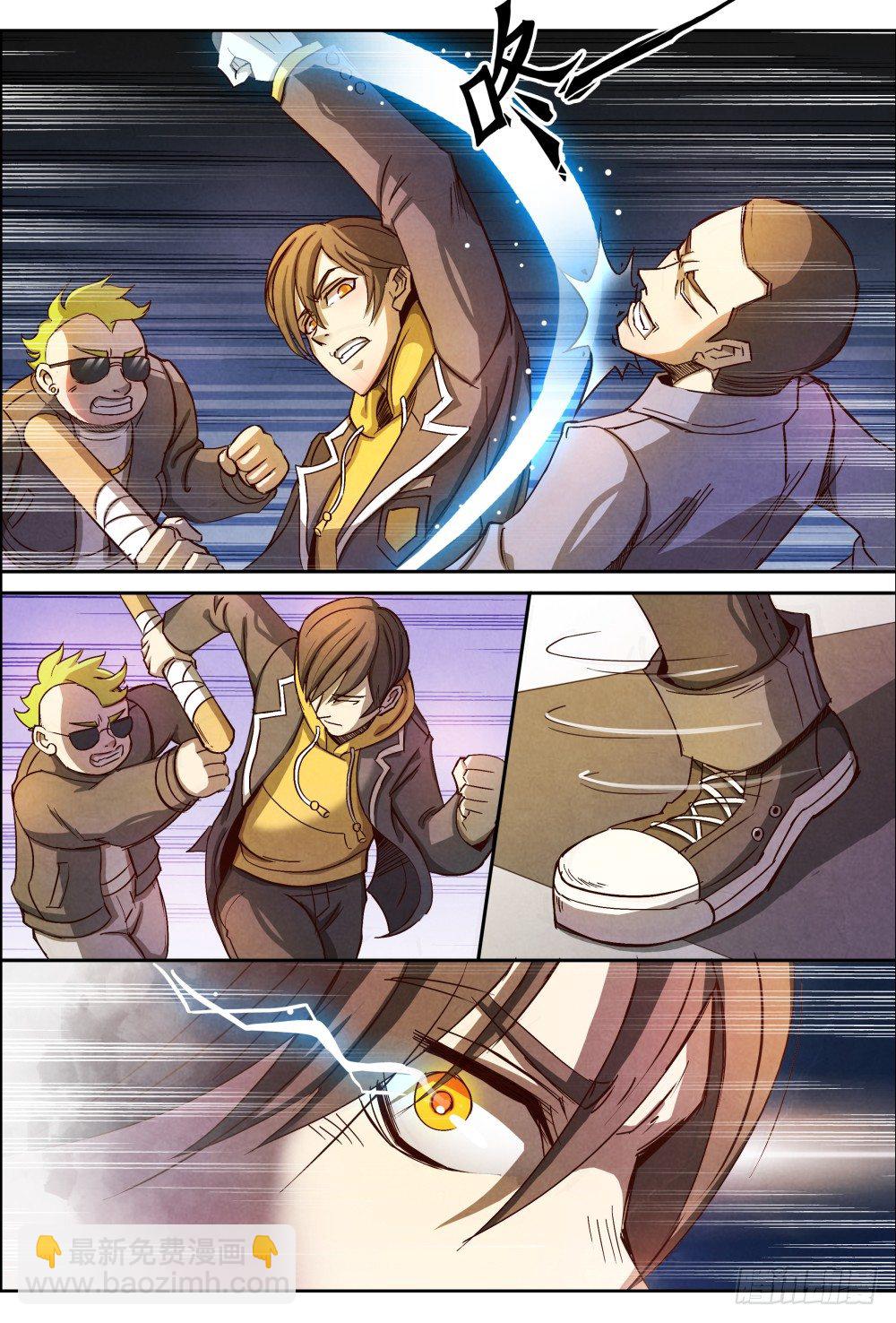 仙界歸來 - 005誰在乎過我們的死活 - 3