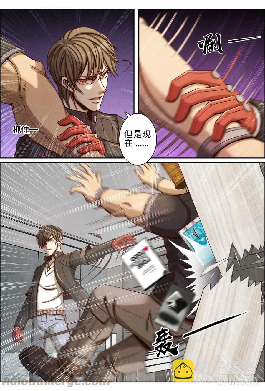 仙界歸來 - 053買命 - 2