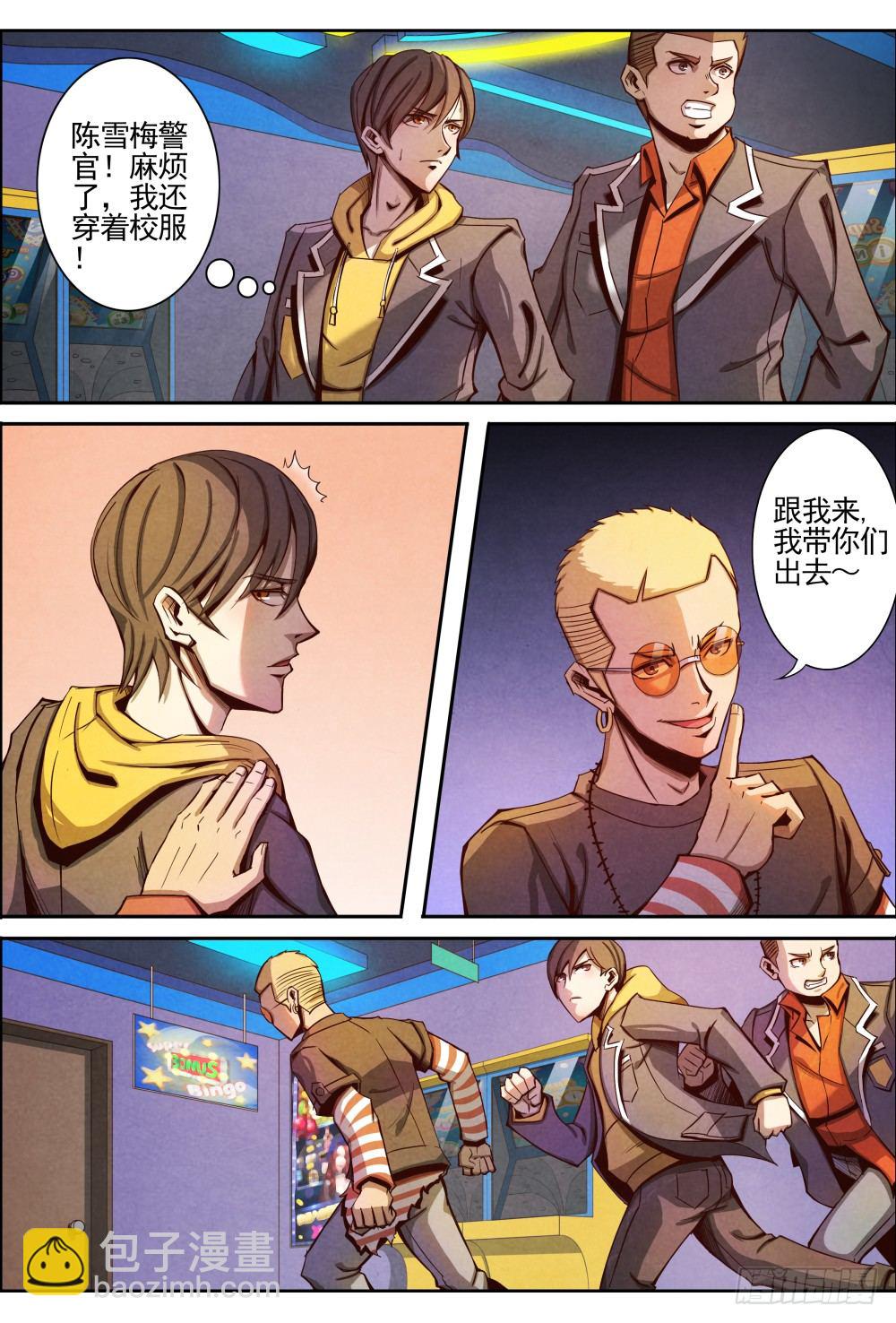 仙界歸來 - 007起點 - 2