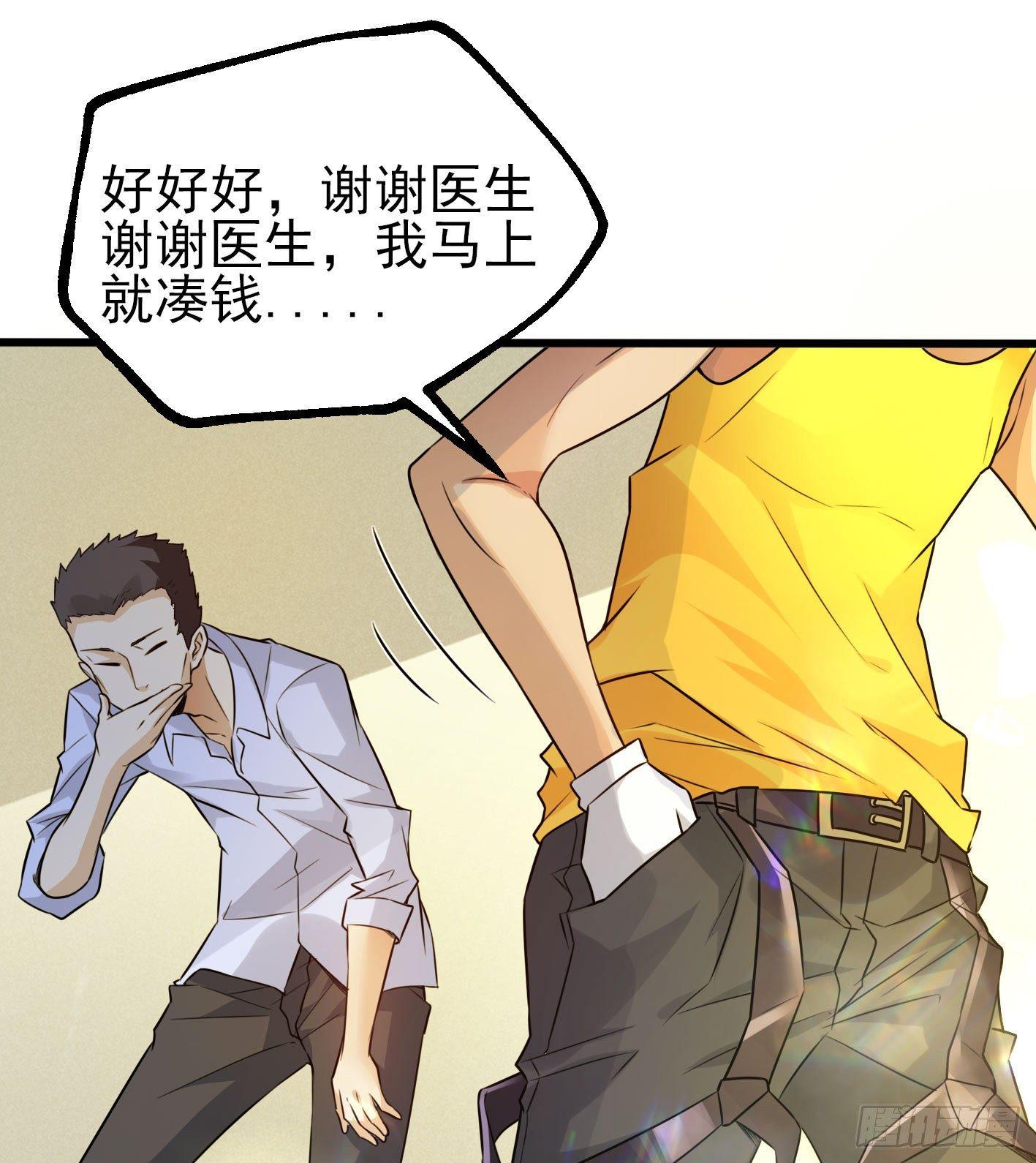 01 开场就被乌鸦抓？！(1/2)-第2话