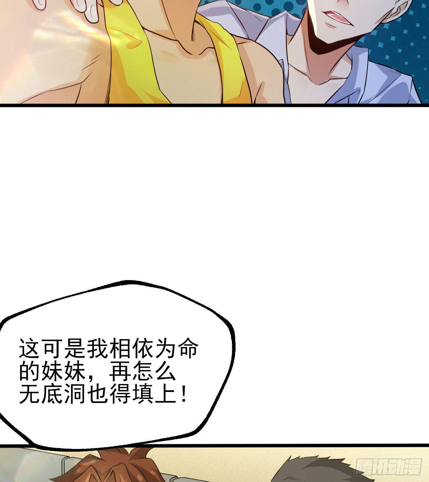 01 开场就被乌鸦抓？！(1/2)-第2话